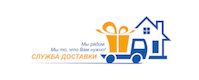 Служба доставки